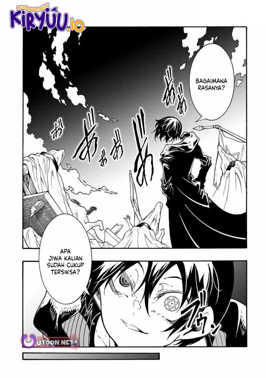 Meccha Shoukan Sareta Ken Chapter 51 - halaman 28
