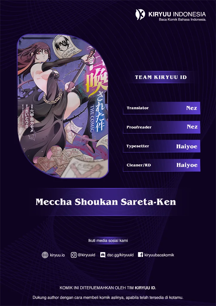 Meccha Shoukan Sareta Ken Chapter 53 - halaman 1