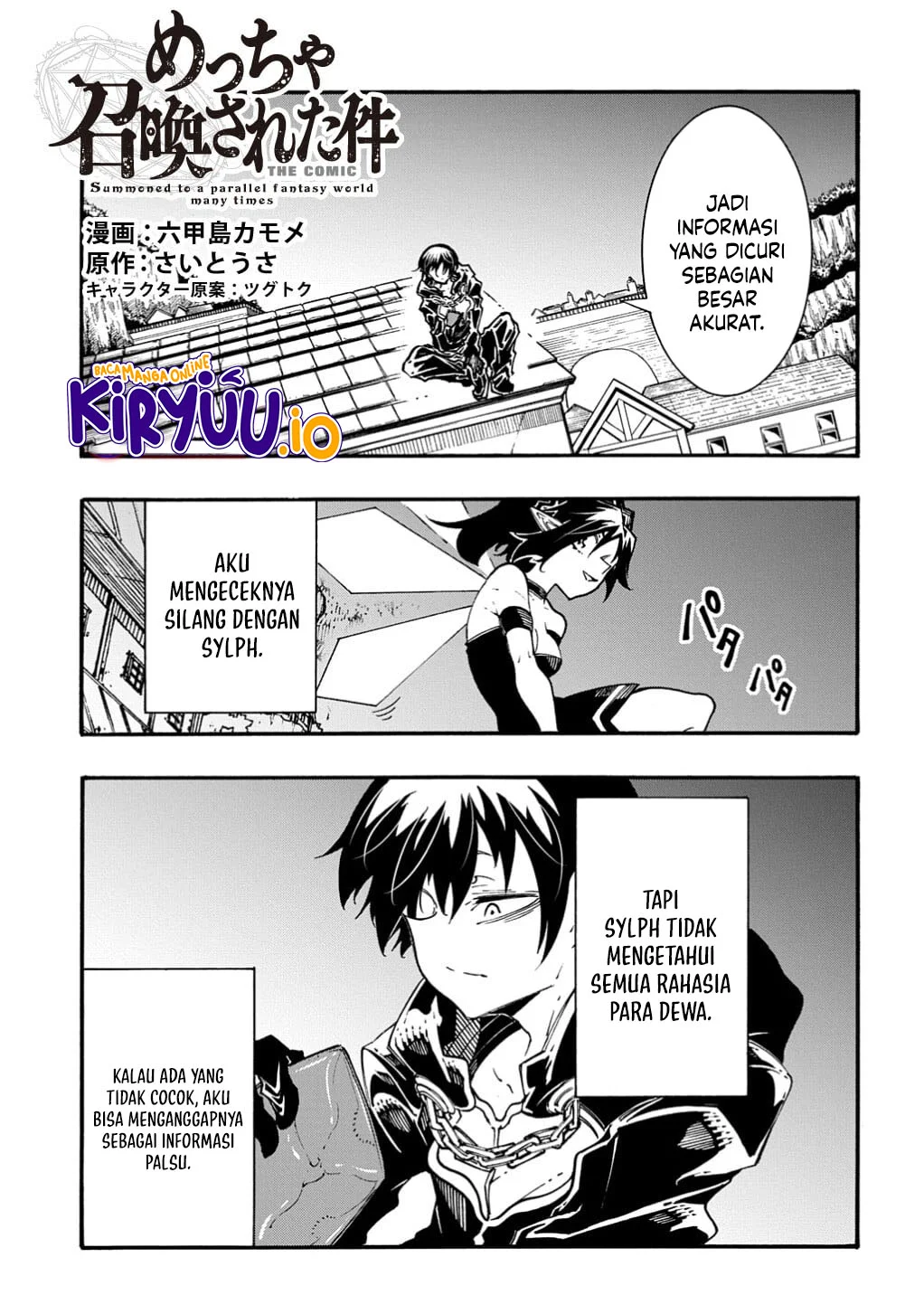 Meccha Shoukan Sareta Ken Chapter 54 - halaman 2