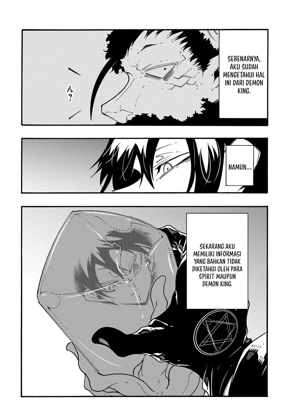 Meccha Shoukan Sareta Ken Chapter 54 - halaman 5