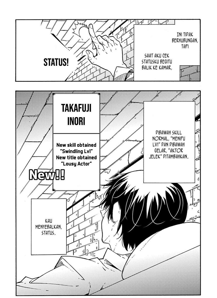 Meccha Shoukan Sareta Ken Chapter 6 - halaman 31