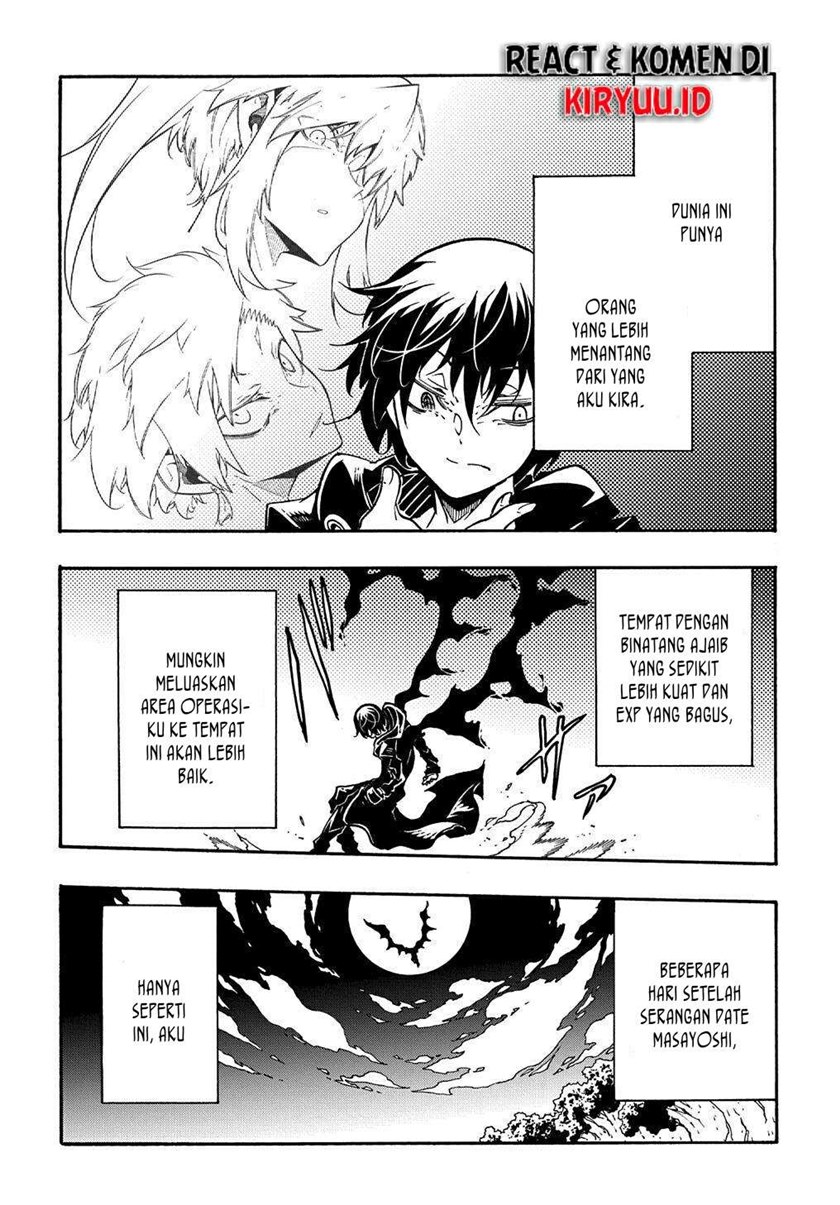 Meccha Shoukan Sareta Ken Chapter 7 - halaman 33