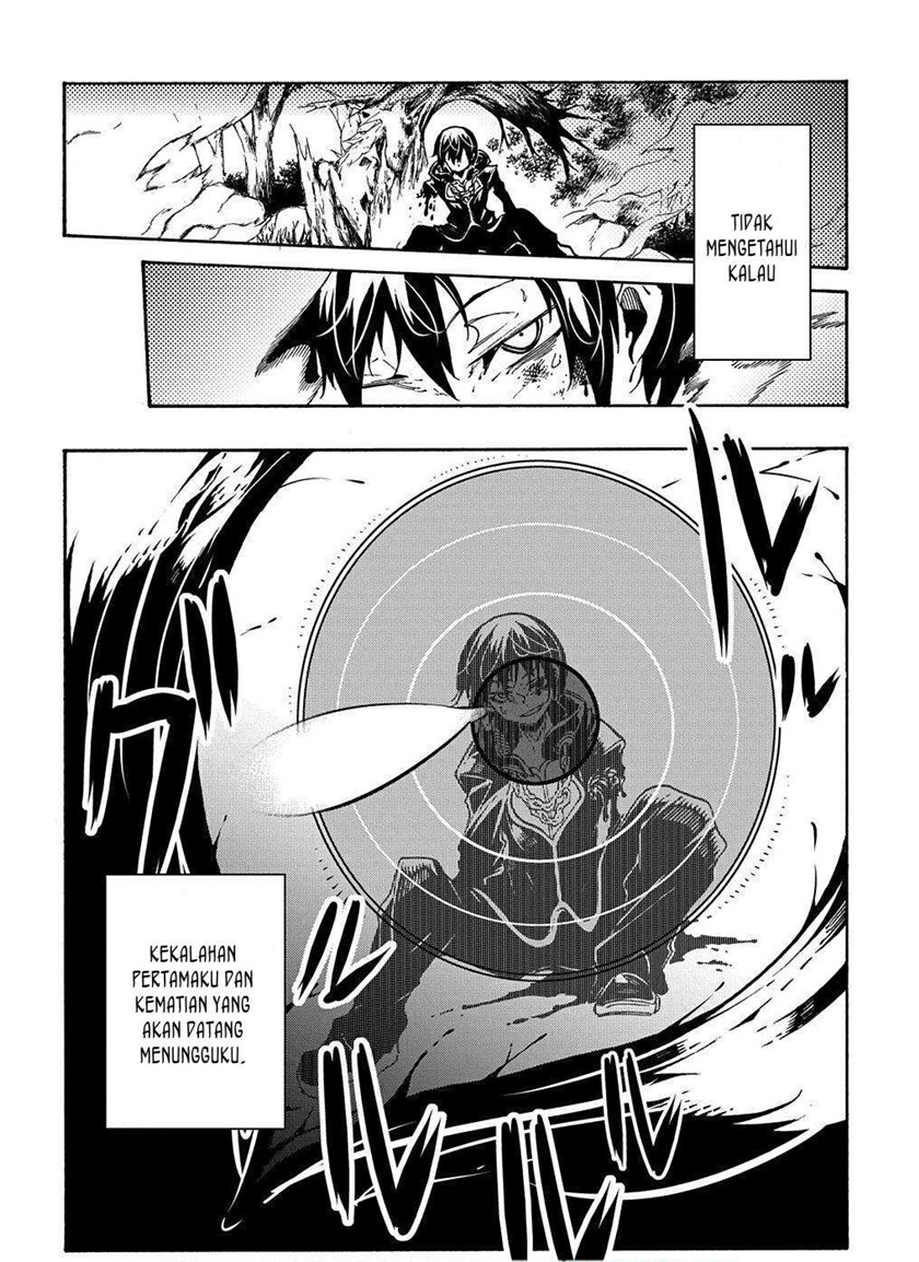 Meccha Shoukan Sareta Ken Chapter 7 - halaman 36