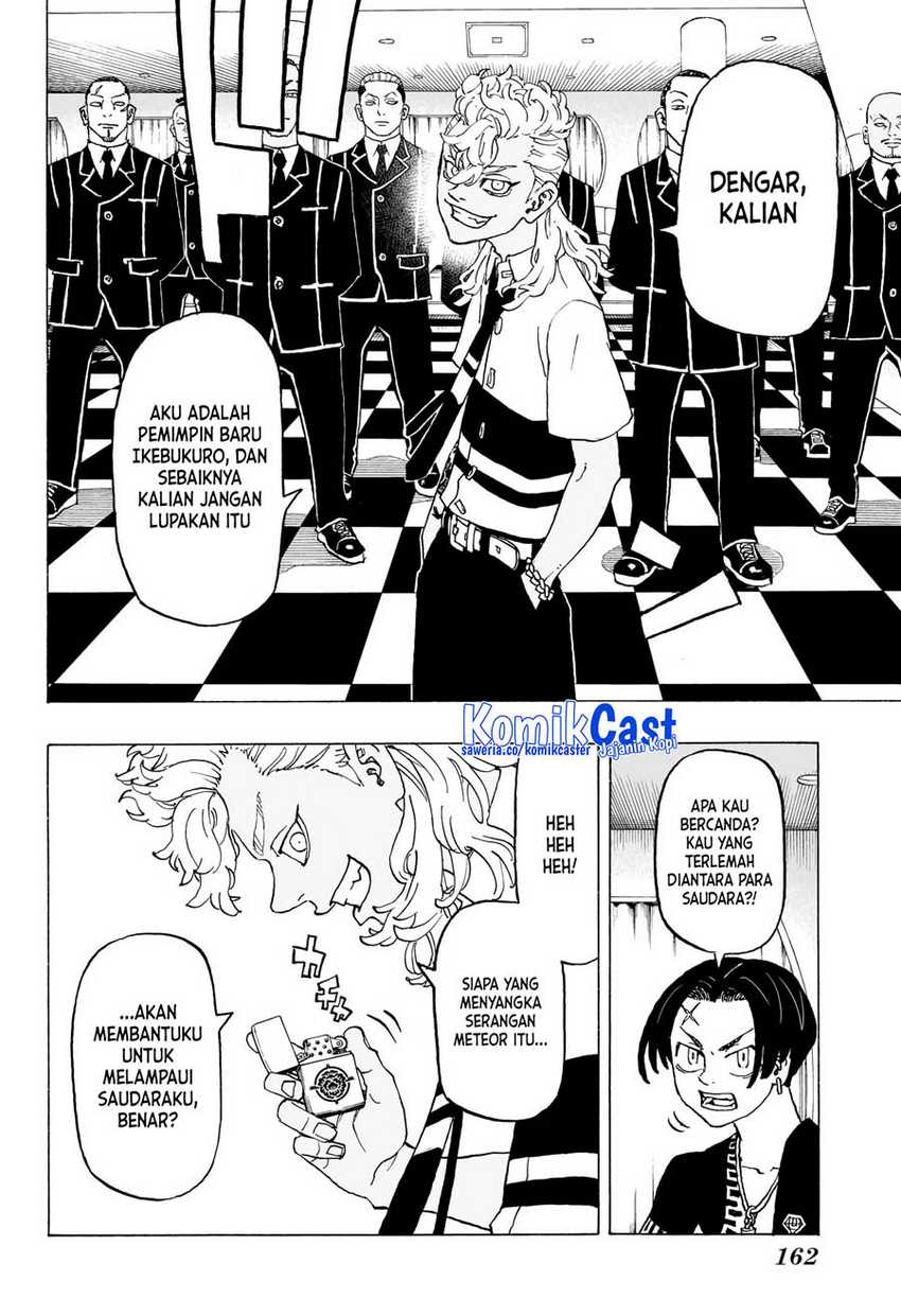 Meccha Shoukan Sareta Ken Chapter 8 - halaman 15