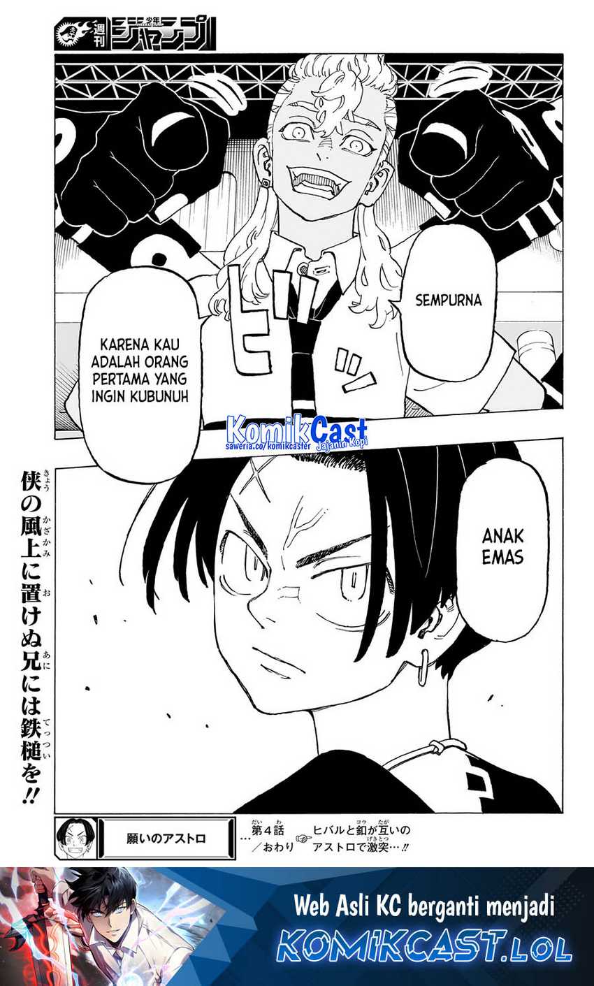 Meccha Shoukan Sareta Ken Chapter 8 - halaman 20