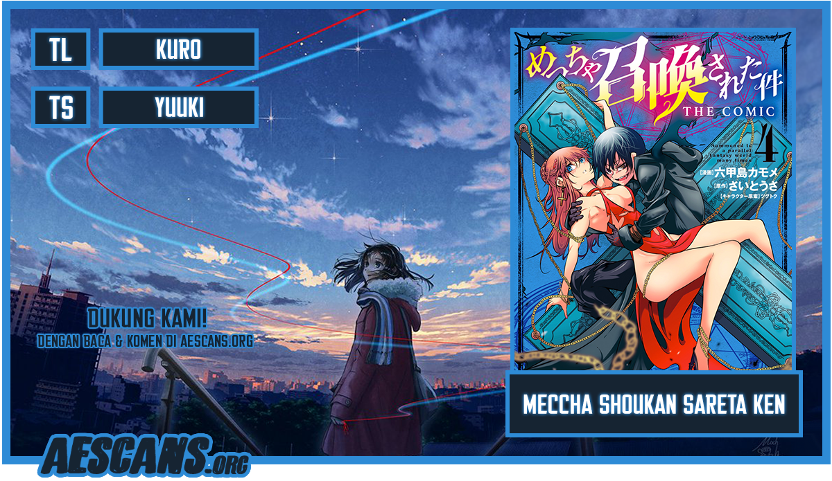 Meccha Shoukan sareta Ken the Comic Chapter 16.5 - halaman 1