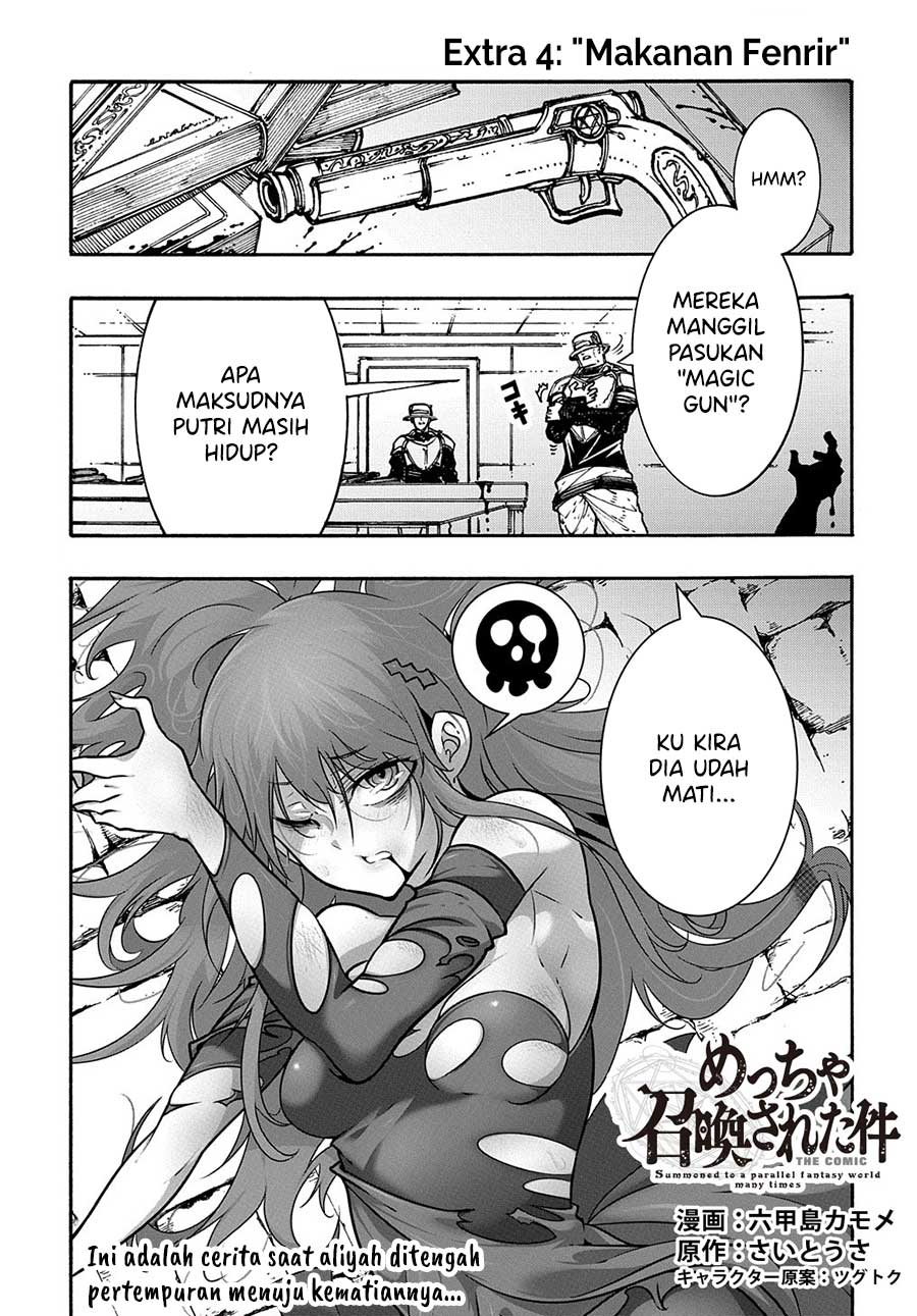 Meccha Shoukan sareta Ken the Comic Chapter 16.5 - halaman 2