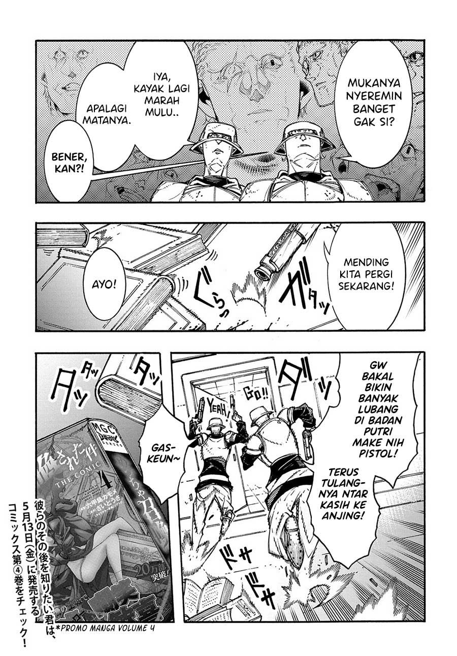 Meccha Shoukan sareta Ken the Comic Chapter 16.5 - halaman 4