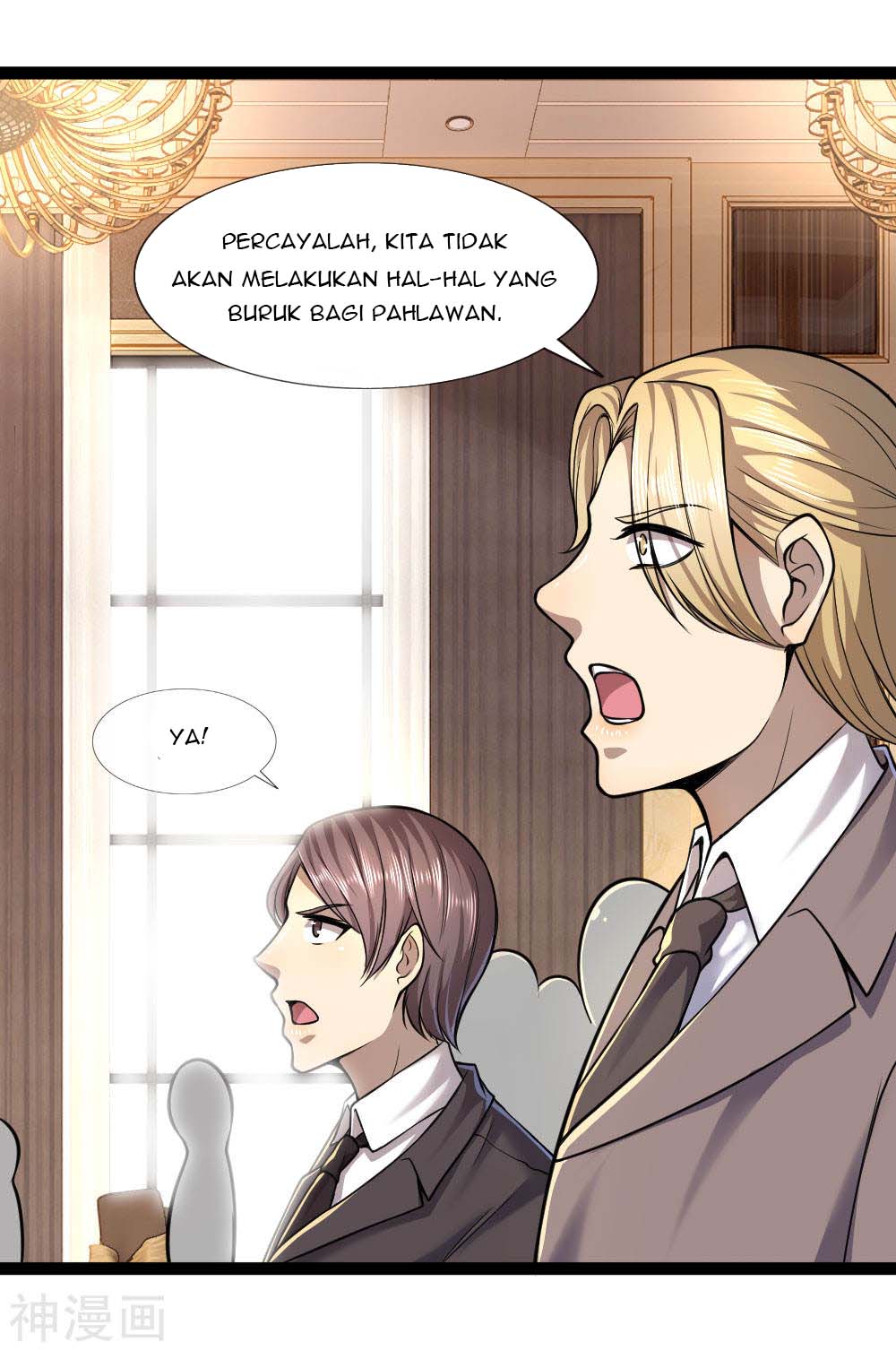 Medical Martial Arts Chapter 100 - halaman 17