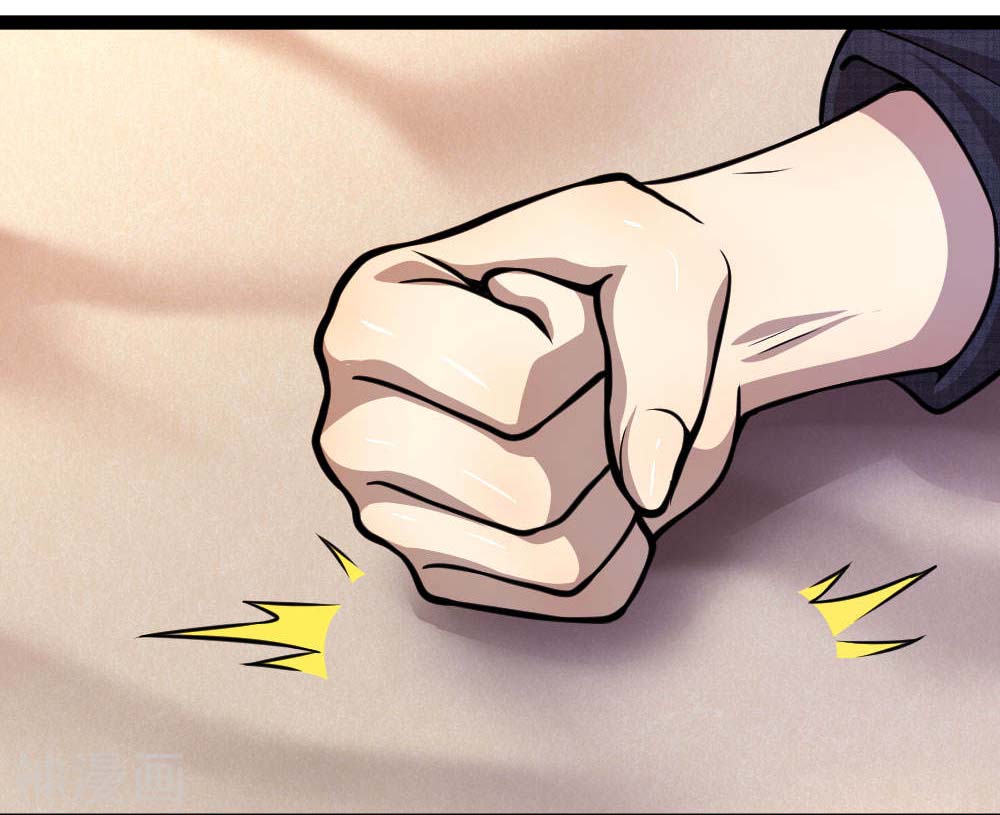 Medical Martial Arts Chapter 100 - halaman 19