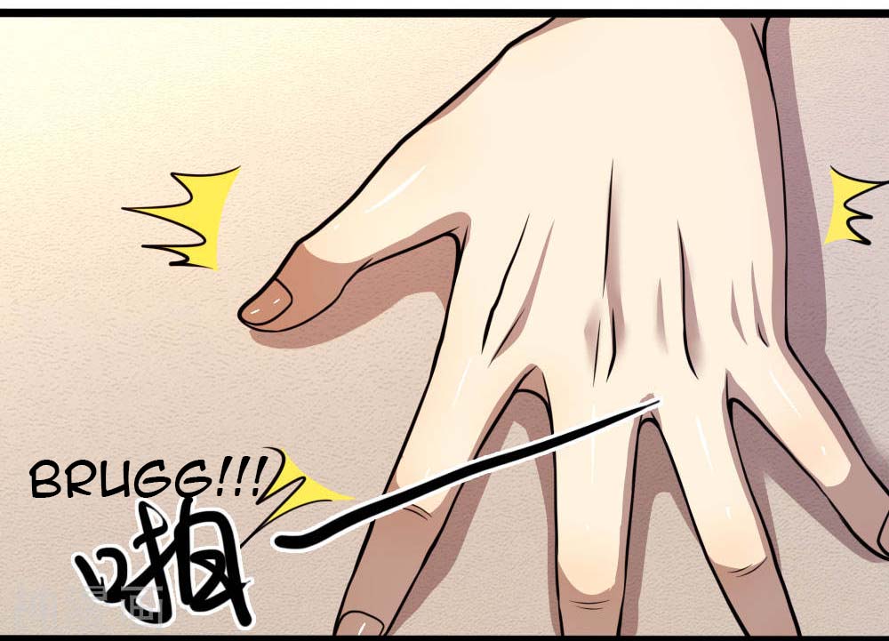 Medical Martial Arts Chapter 101 - halaman 18