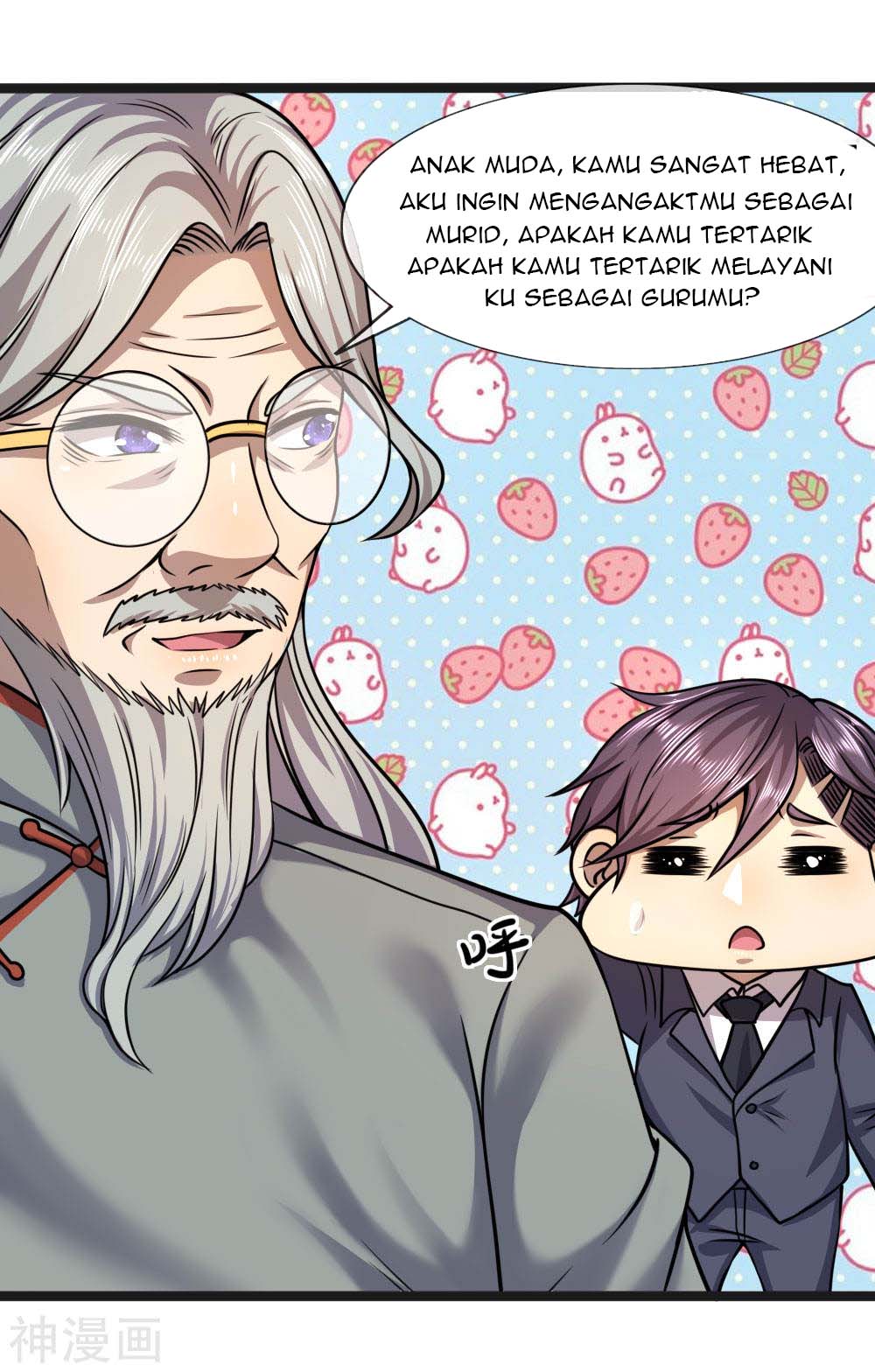 Medical Martial Arts Chapter 102 - halaman 17