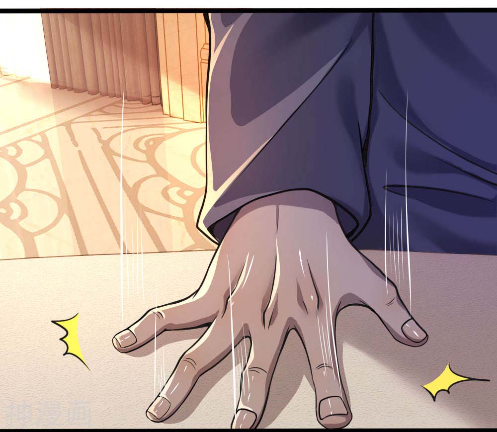 Medical Martial Arts Chapter 102 - halaman 5