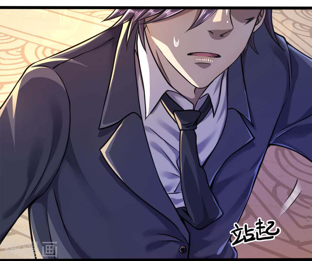 Medical Martial Arts Chapter 102 - halaman 8