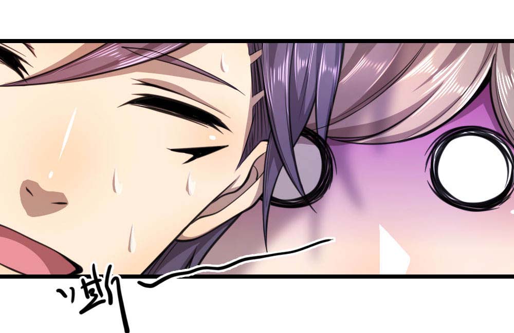 Medical Martial Arts Chapter 103 - halaman 11