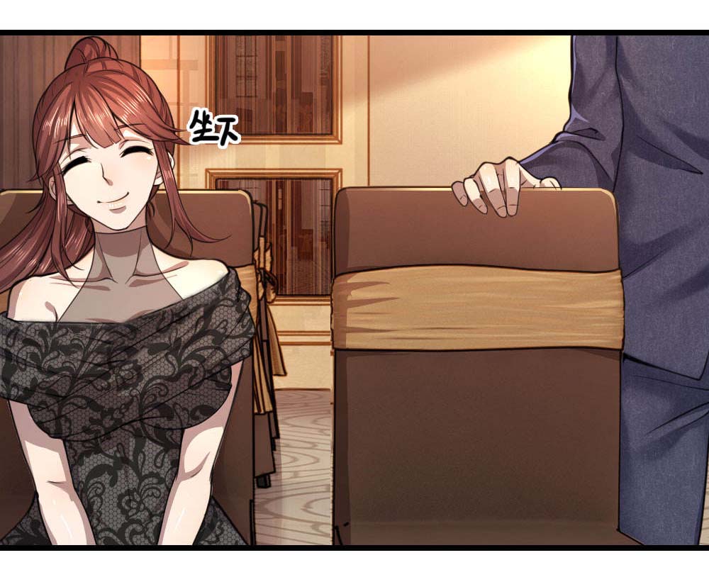 Medical Martial Arts Chapter 103 - halaman 14