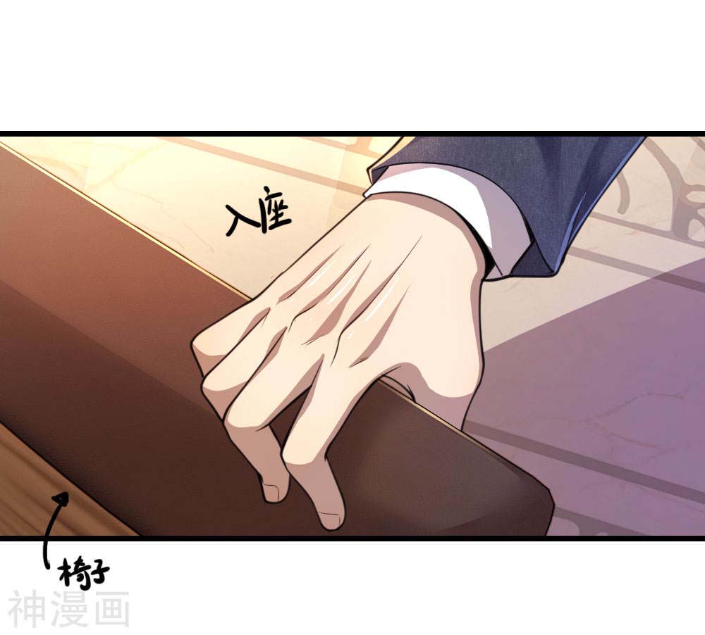 Medical Martial Arts Chapter 103 - halaman 4