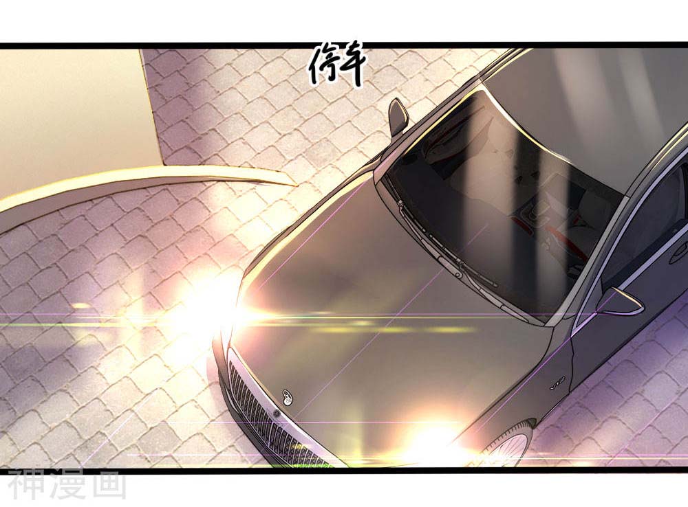 Medical Martial Arts Chapter 104 - halaman 8