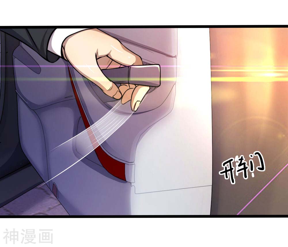 Medical Martial Arts Chapter 104 - halaman 9