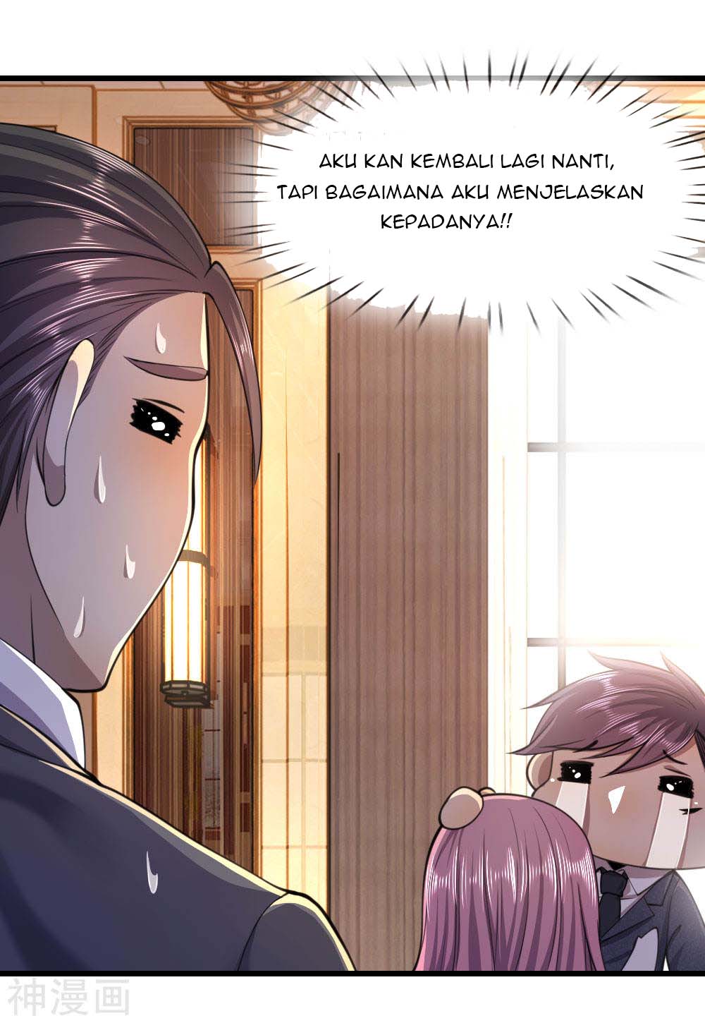 Medical Martial Arts Chapter 105 - halaman 13