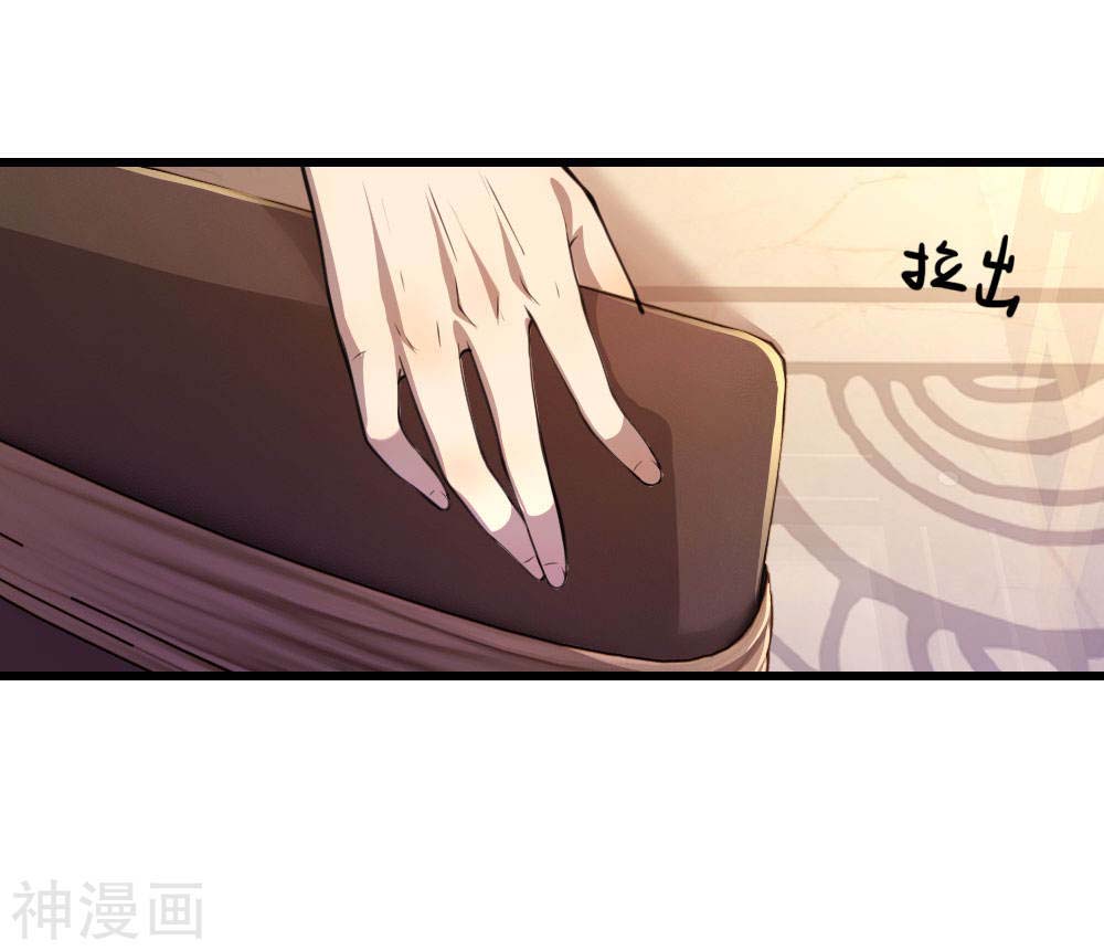 Medical Martial Arts Chapter 105 - halaman 15