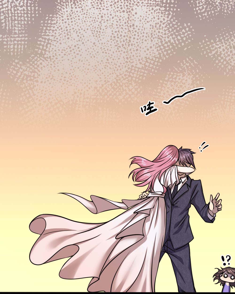 Medical Martial Arts Chapter 105 - halaman 3