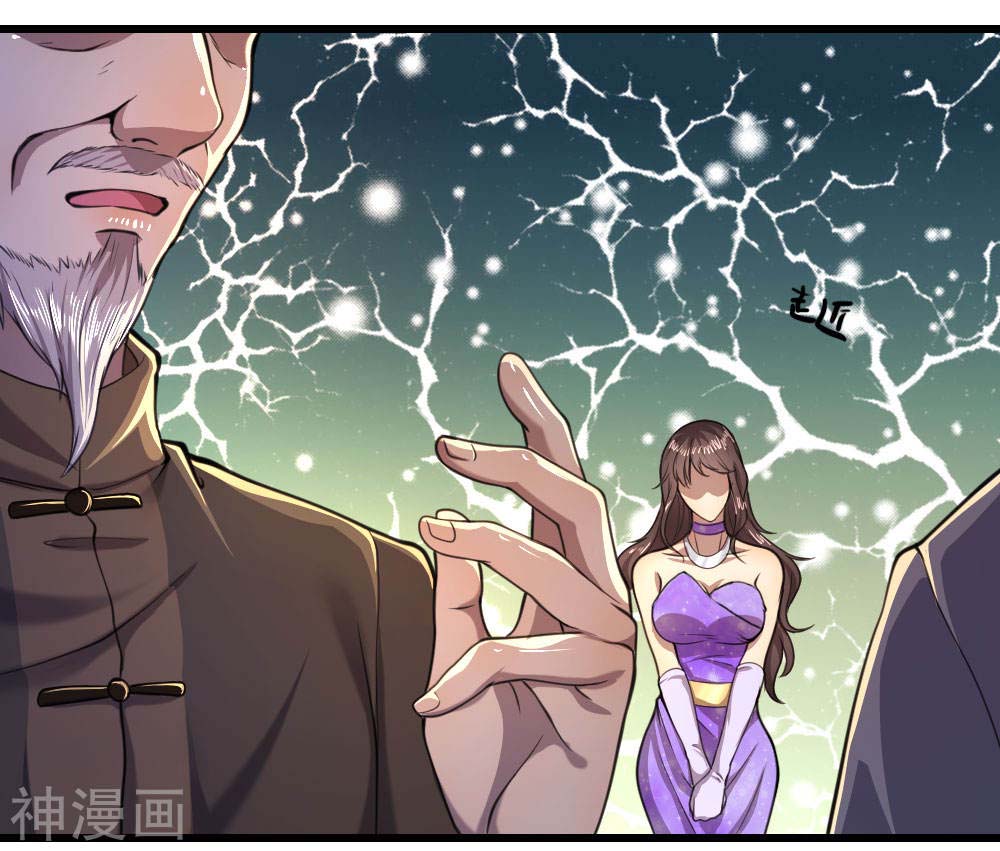 Medical Martial Arts Chapter 106 - halaman 16