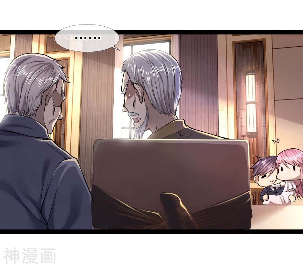 Medical Martial Arts Chapter 106 - halaman 20