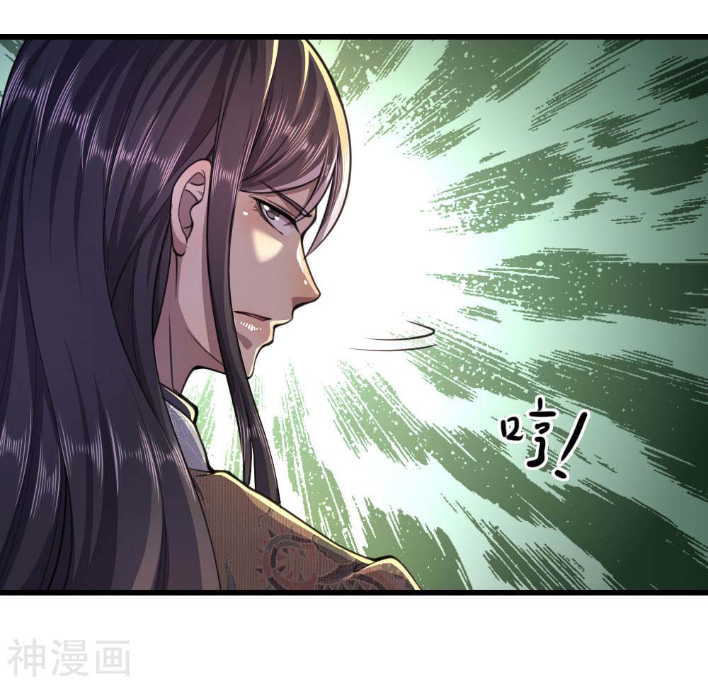 Medical Martial Arts Chapter 106 - halaman 9