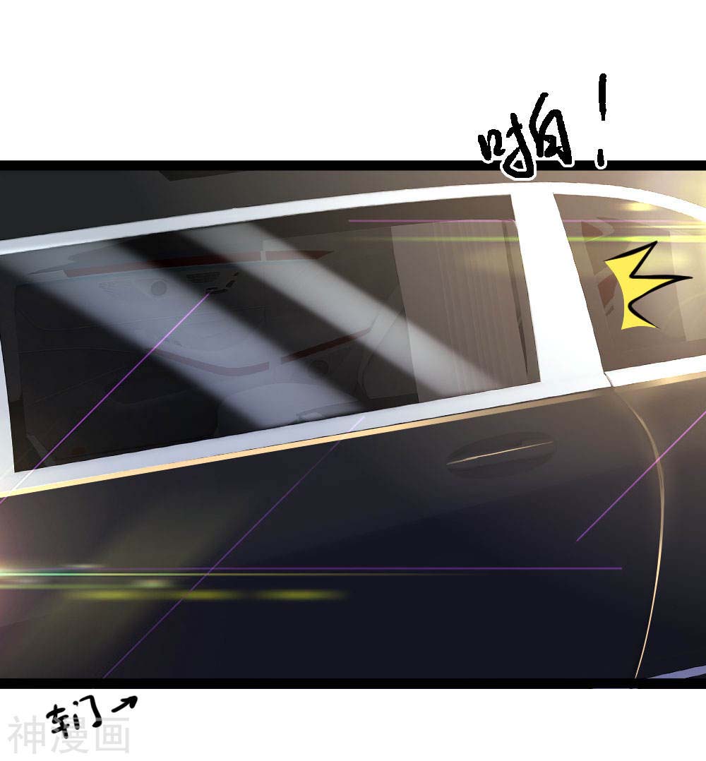 Medical Martial Arts Chapter 107 - halaman 5