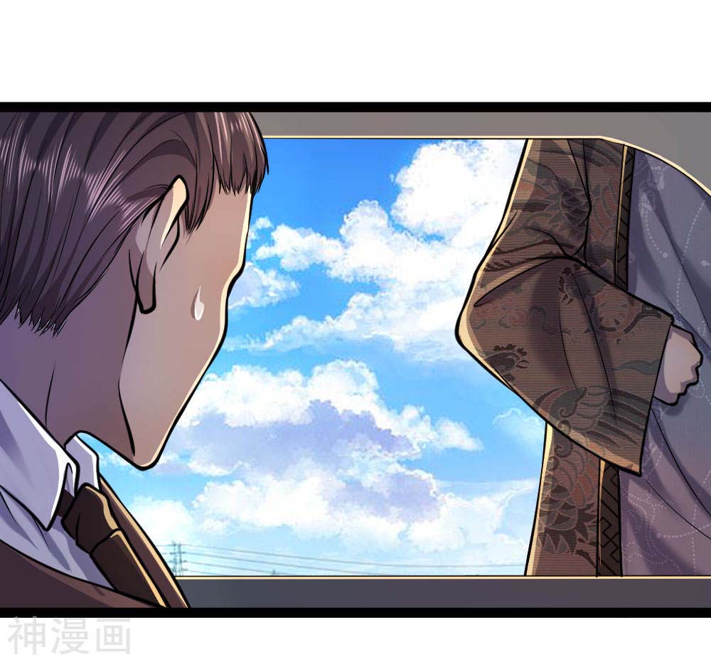 Medical Martial Arts Chapter 107 - halaman 7