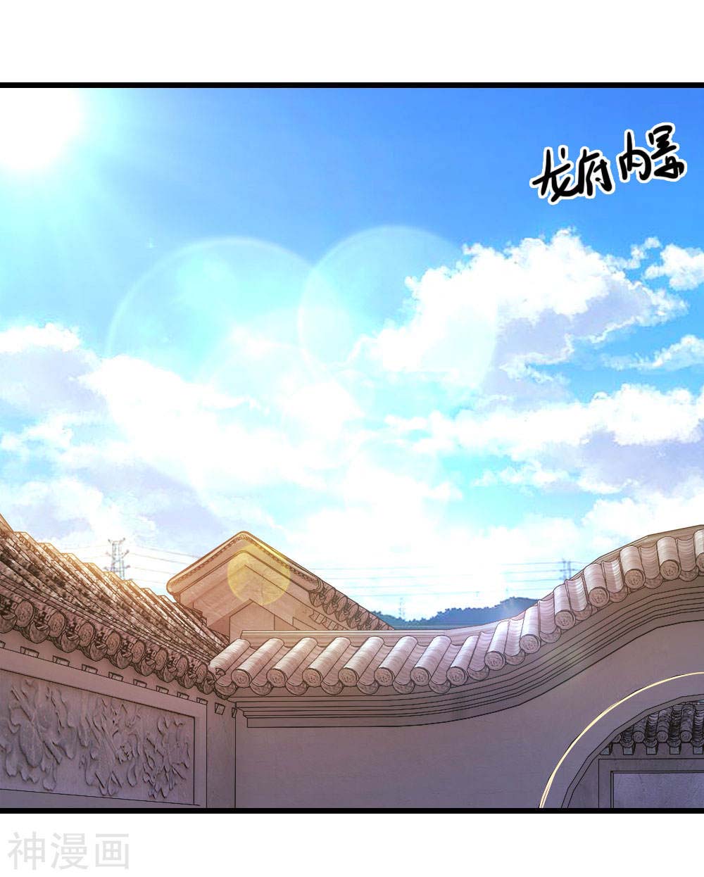 Medical Martial Arts Chapter 108 - halaman 16