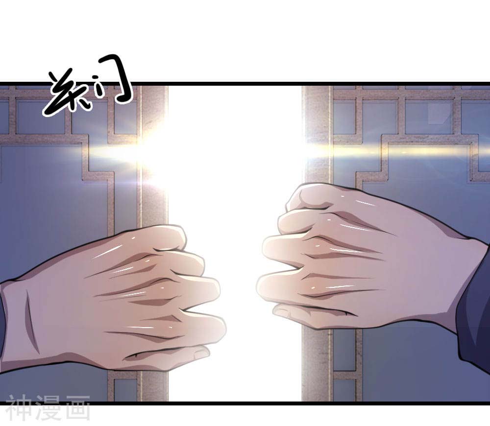 Medical Martial Arts Chapter 108 - halaman 17