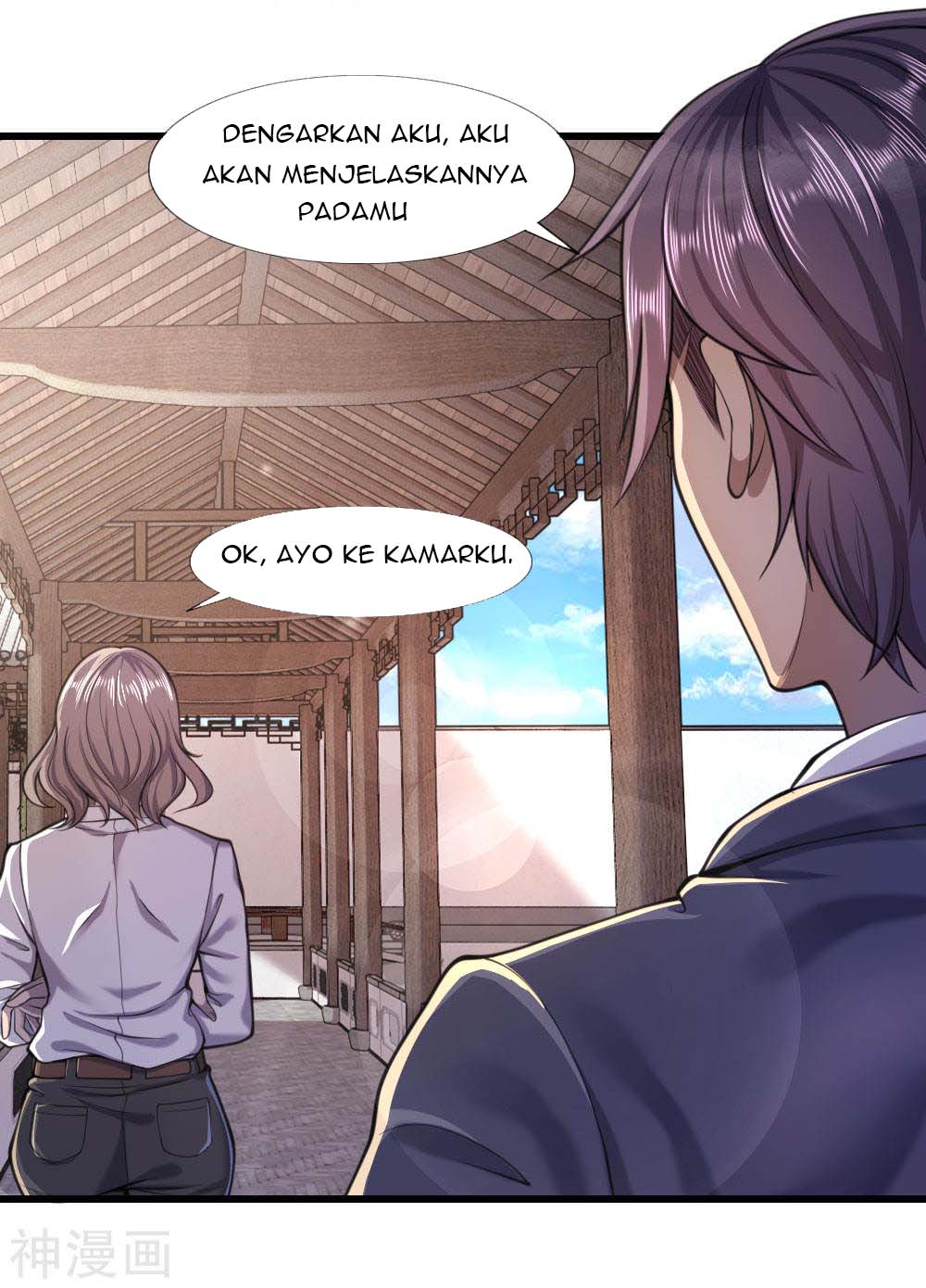 Medical Martial Arts Chapter 108 - halaman 21