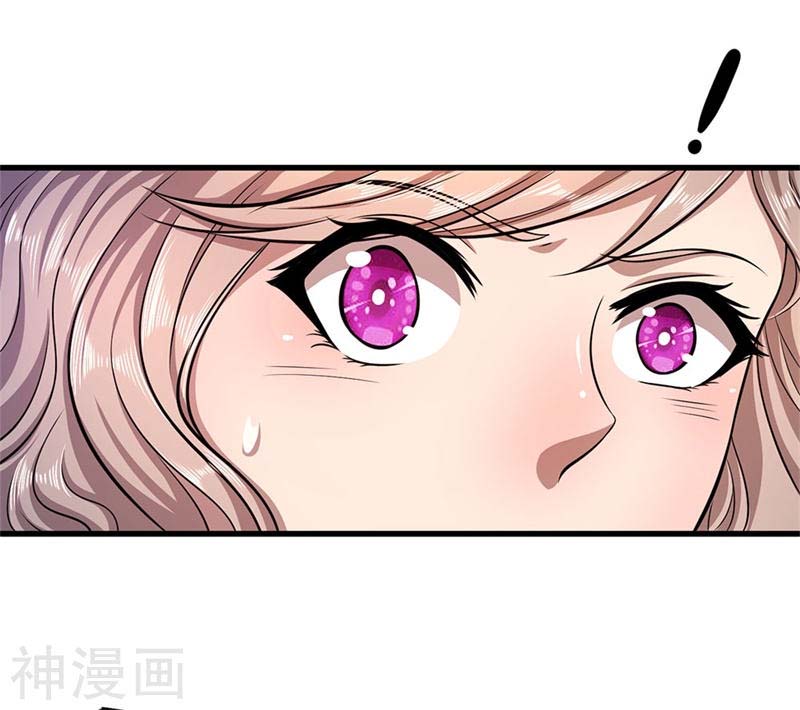 Medical Martial Arts Chapter 109 - halaman 14