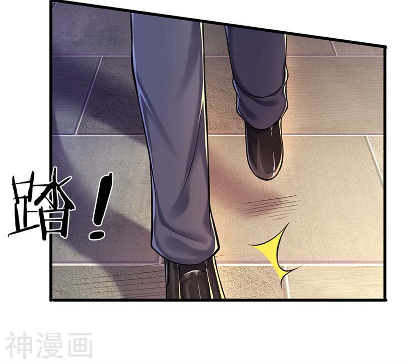 Medical Martial Arts Chapter 109 - halaman 15