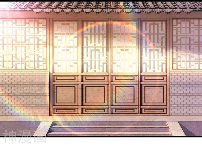 Medical Martial Arts Chapter 109 - halaman 5