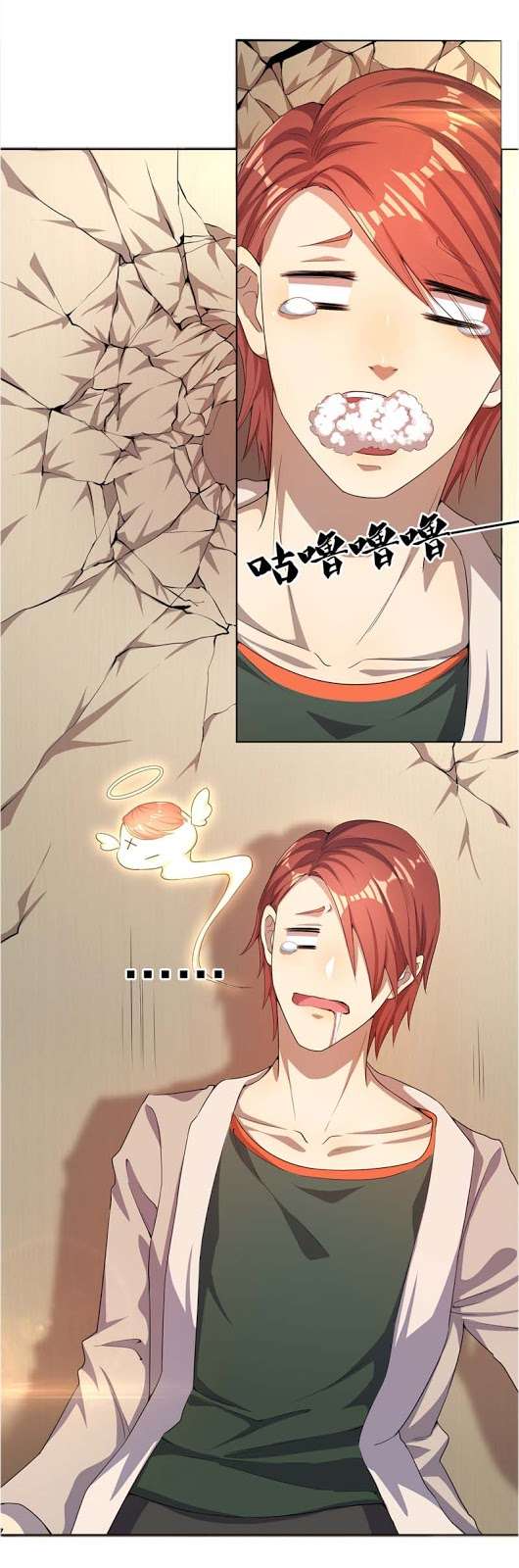 Medical Martial Arts Chapter 11 - halaman 6