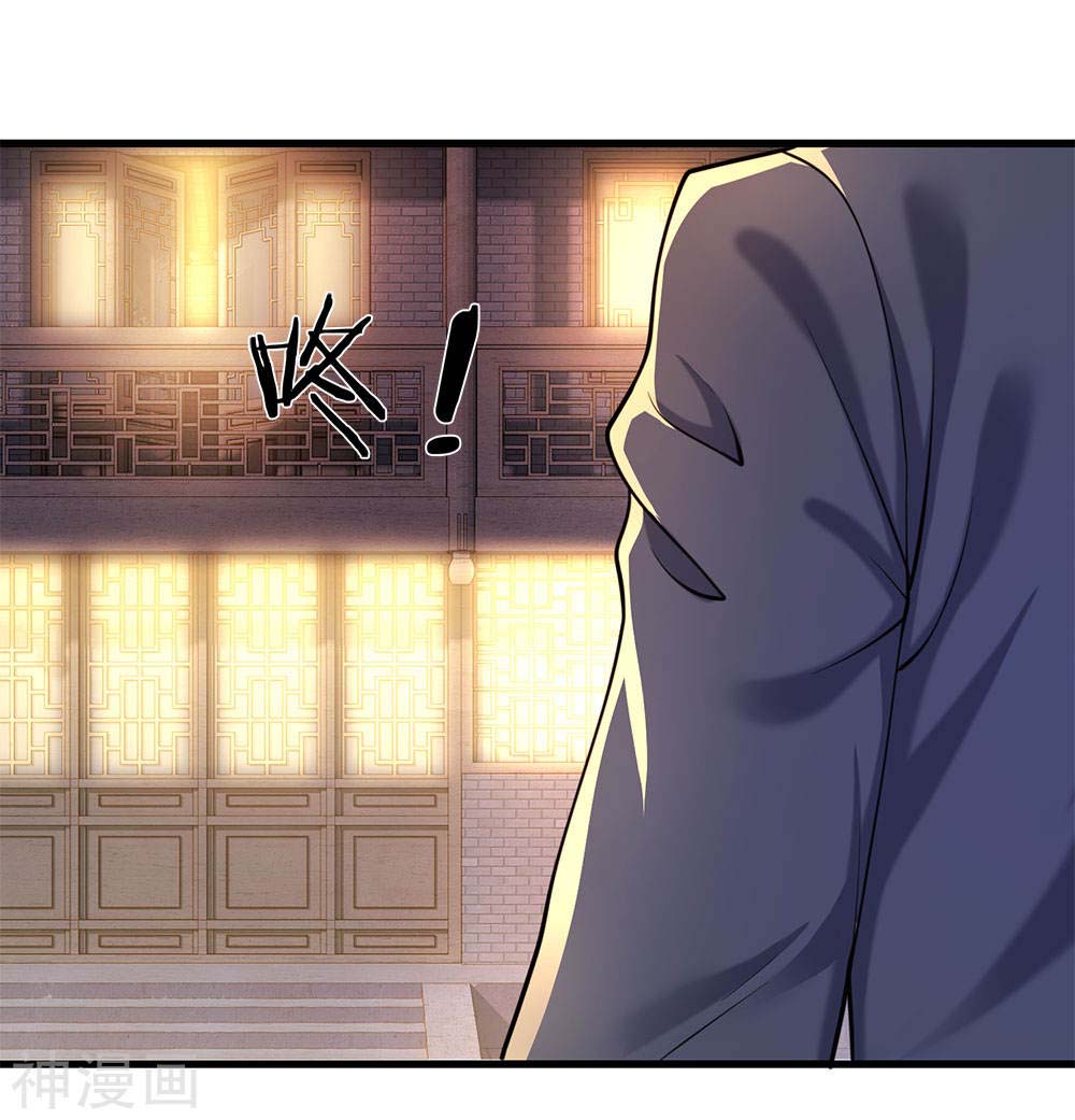 Medical Martial Arts Chapter 110 - halaman 19