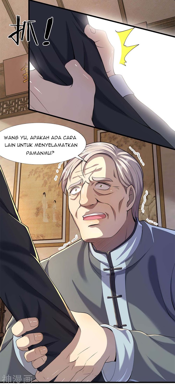 Medical Martial Arts Chapter 111 - halaman 12
