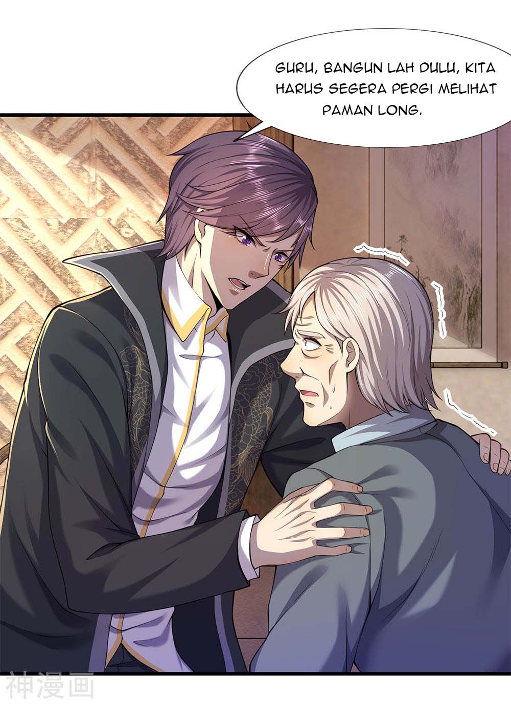 Medical Martial Arts Chapter 111 - halaman 13