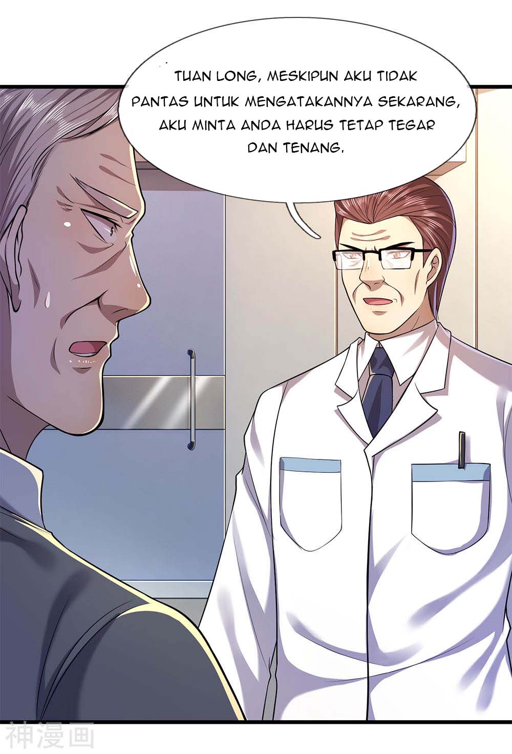 Medical Martial Arts Chapter 111 - halaman 20