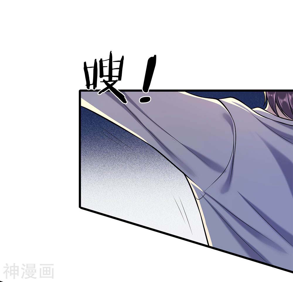 Medical Martial Arts Chapter 112 - halaman 12