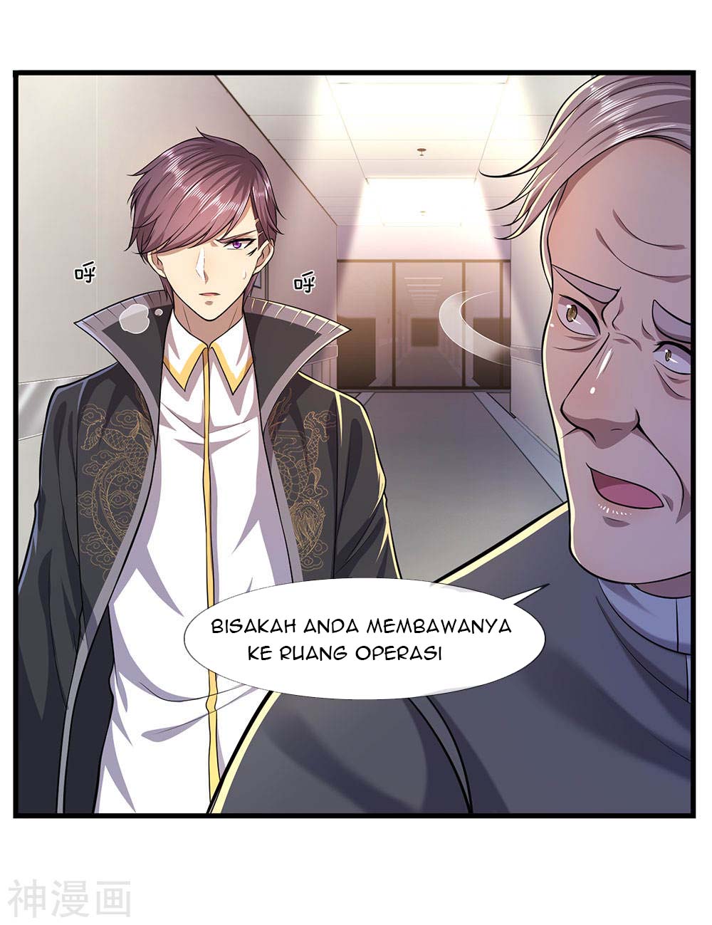 Medical Martial Arts Chapter 112 - halaman 2