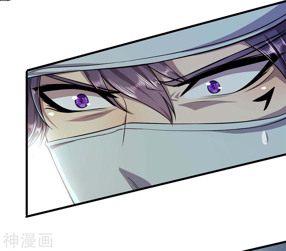 Medical Martial Arts Chapter 112 - halaman 22
