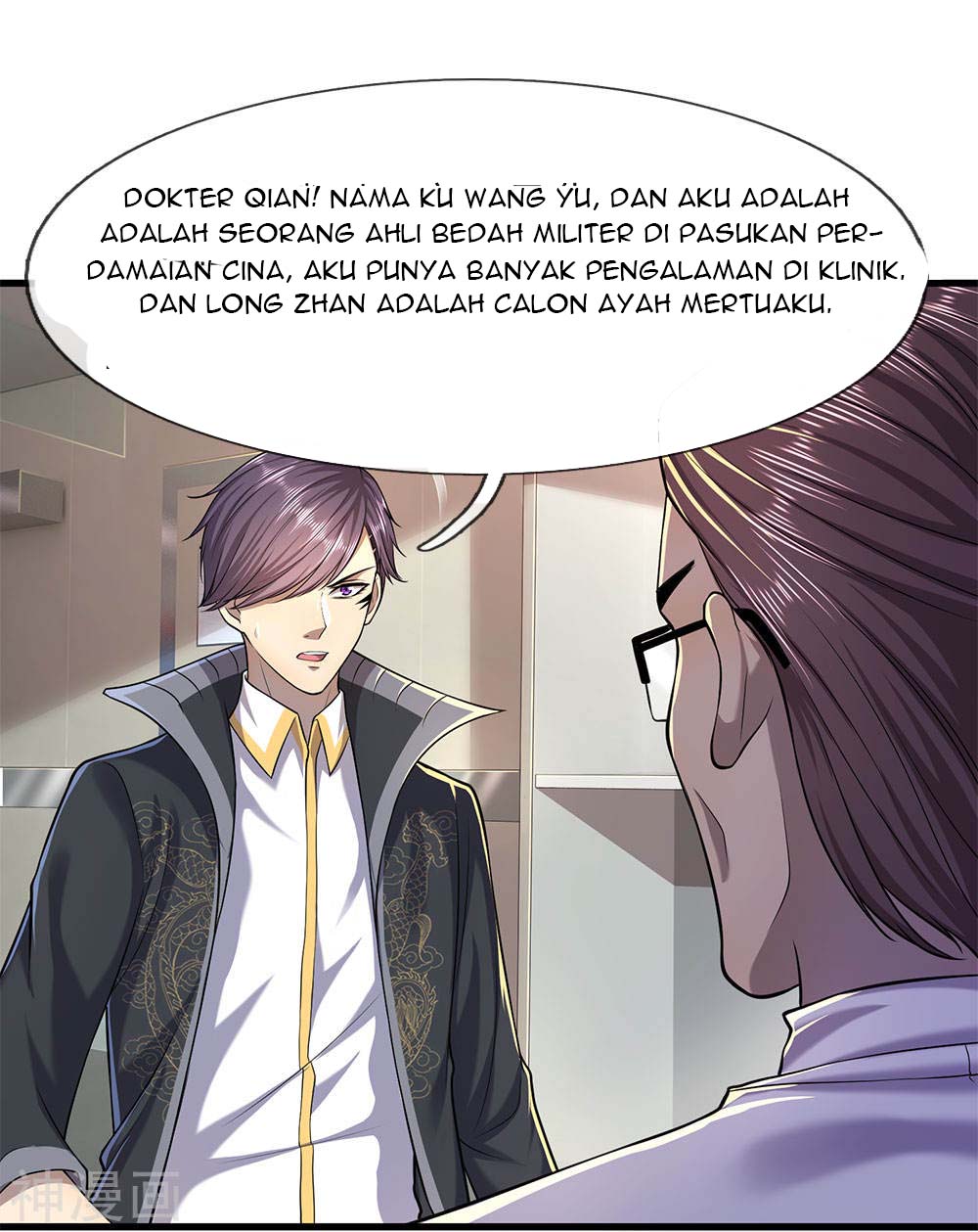 Medical Martial Arts Chapter 112 - halaman 9