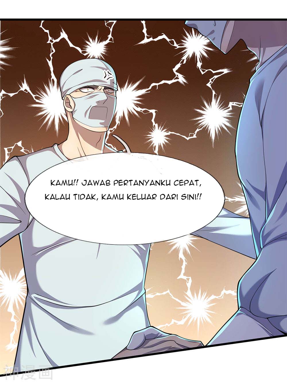 Medical Martial Arts Chapter 113 - halaman 13