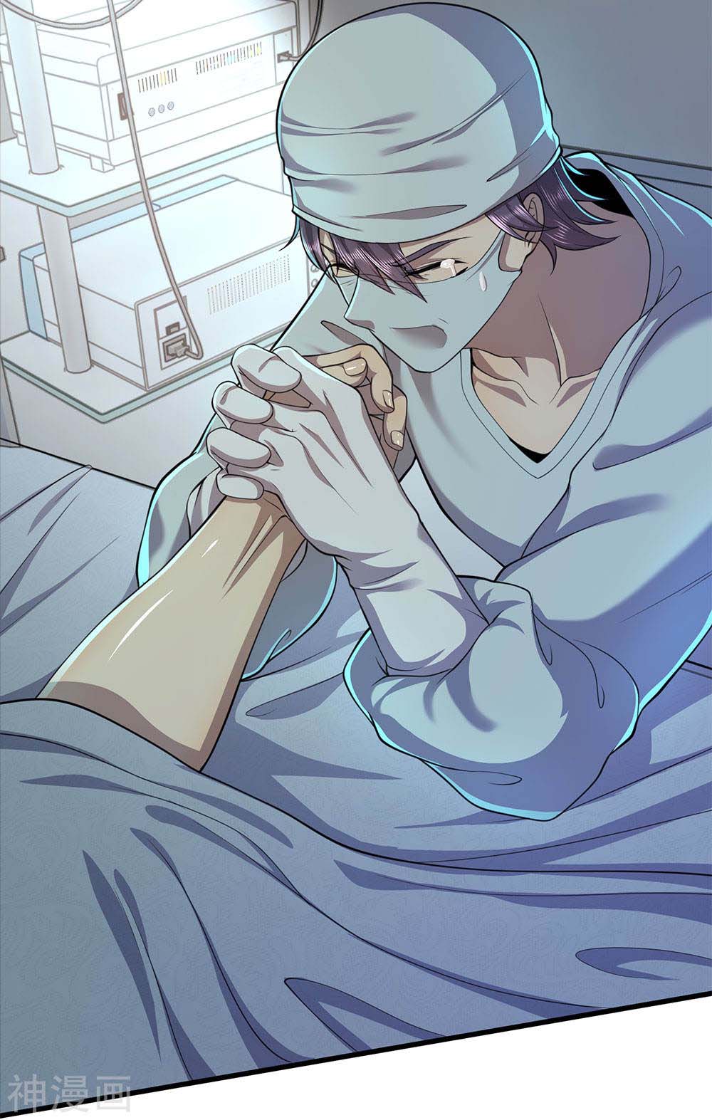 Medical Martial Arts Chapter 113 - halaman 19