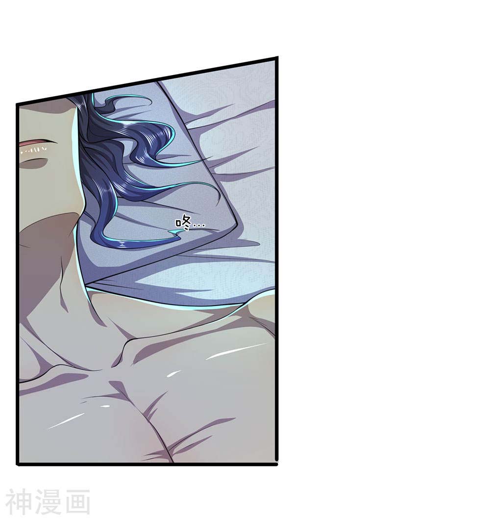 Medical Martial Arts Chapter 113 - halaman 20