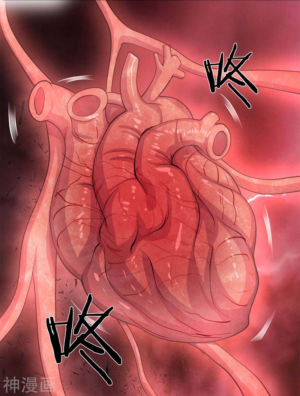 Medical Martial Arts Chapter 113 - halaman 22